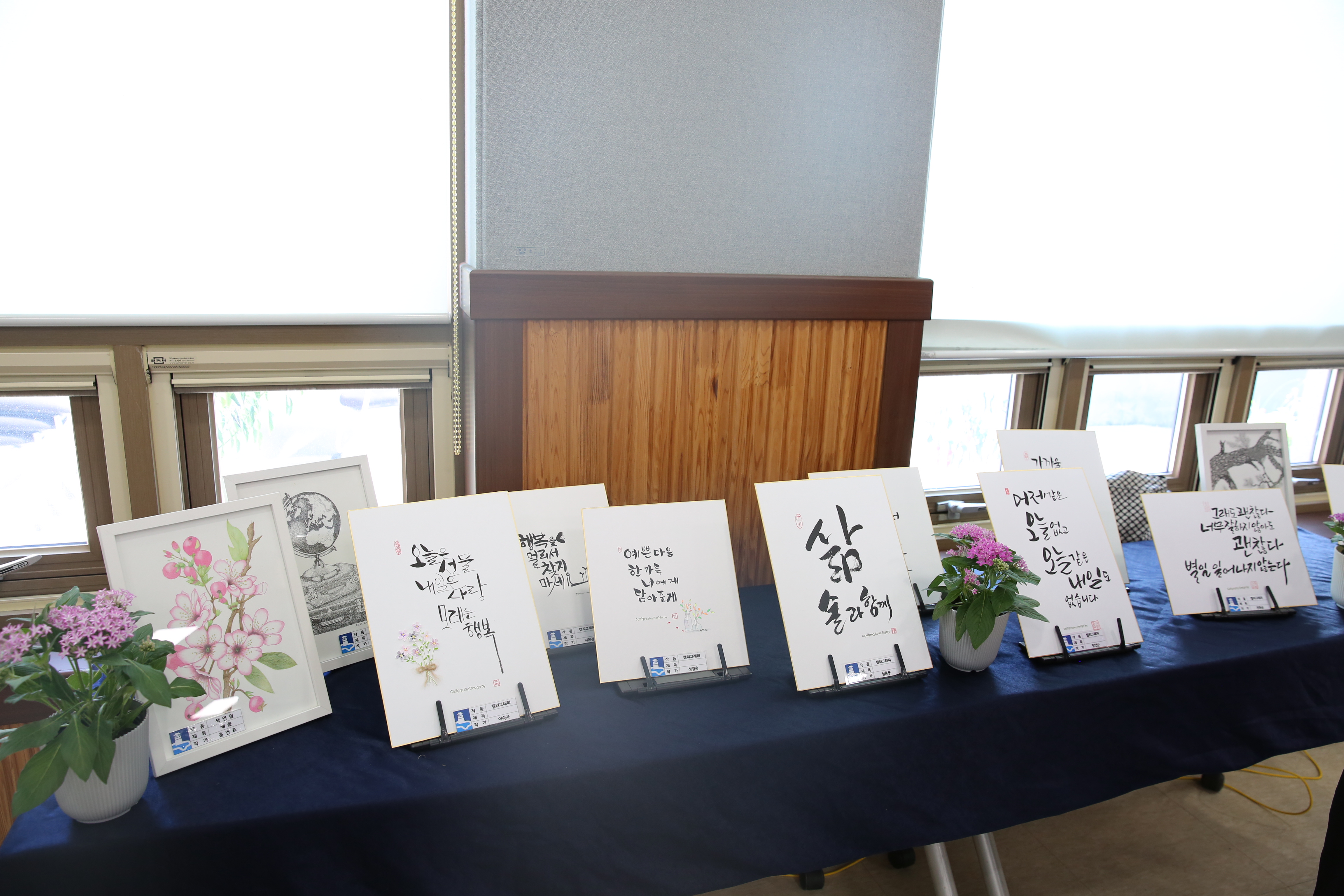 연무동 주민총회5번 사진